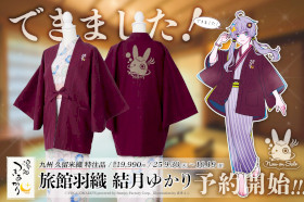 足立レイ アクリルスタンド（麺あり） – 鵠屋≡