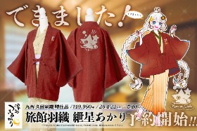 2025年夏／完売】あかりちゃんのﾍﾞﾘｰﾛﾝｸﾞ半生お御髪素麺v2セット – 鵠屋≡