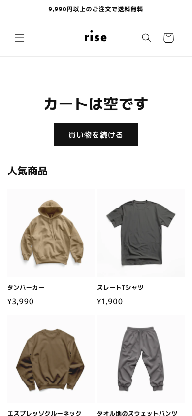 Cart → panel opened — Navi+ on the Rise Shopify theme Cart → panel opened — Navi+ on the Rise Shopify theme