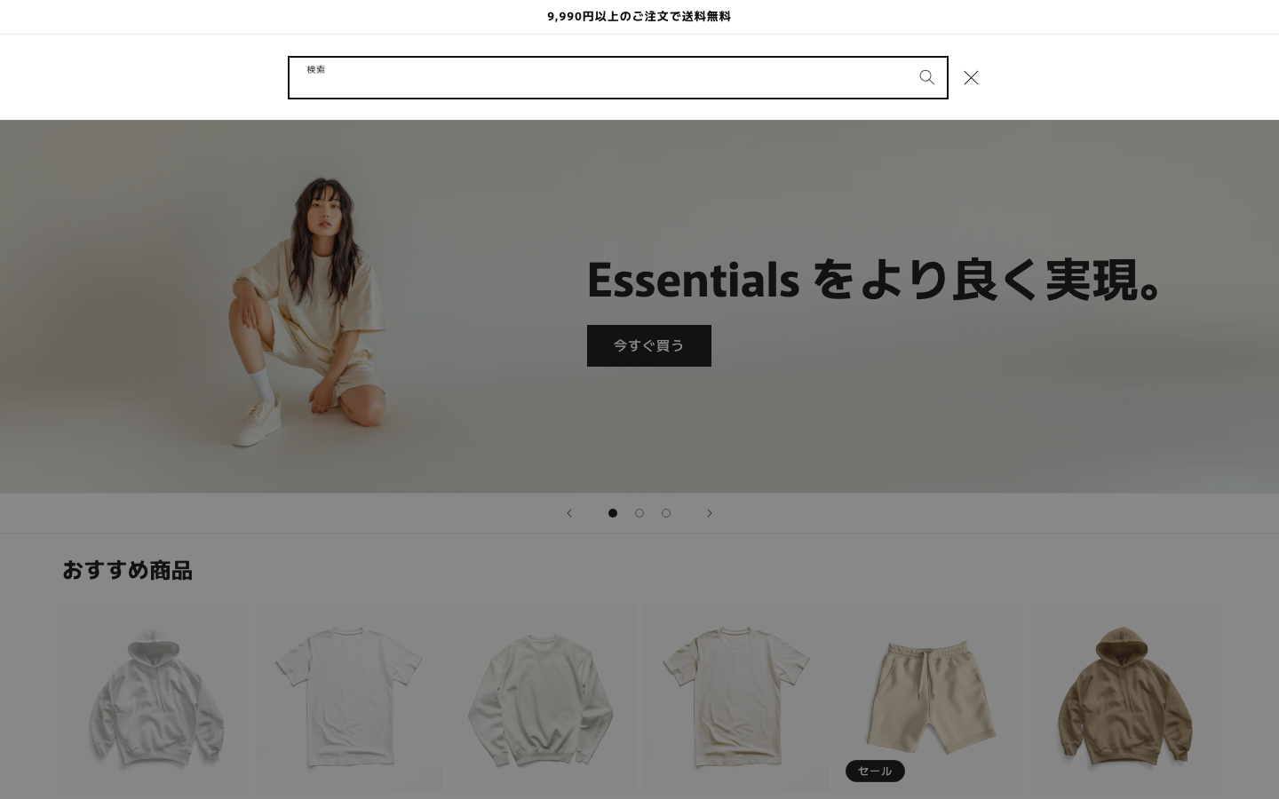 Search → panel opened — Navi+ on the Rise Shopify theme Search → panel opened — Navi+ on the Rise Shopify theme