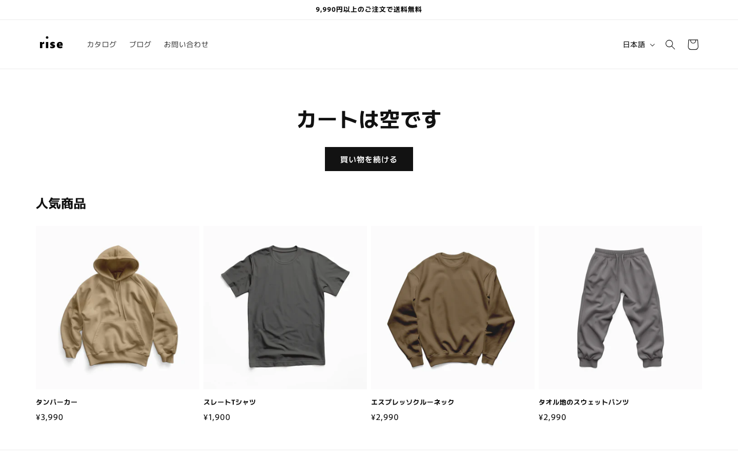 Cart → panel opened — Navi+ on the Rise Shopify theme Cart → panel opened — Navi+ on the Rise Shopify theme