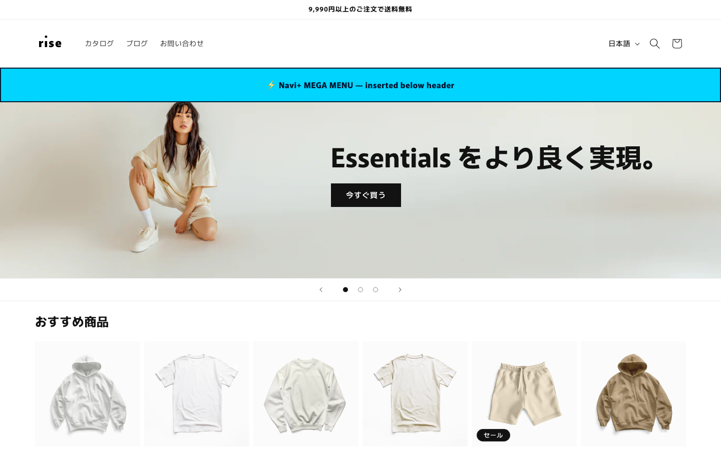 Menu inserted below header — Navi+ on the Rise Shopify theme Menu inserted below header — Navi+ on the Rise Shopify theme