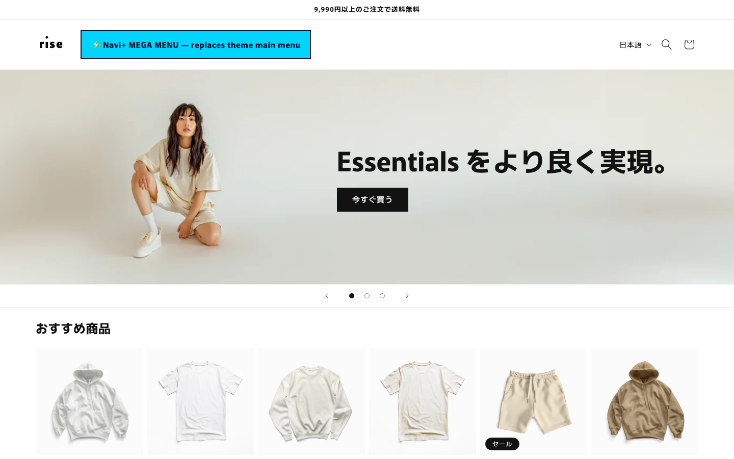 Replace main menu — Navi+ on the Rise Shopify theme Replace main menu — Navi+ on the Rise Shopify theme