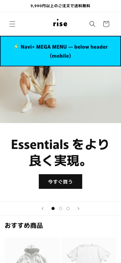 Menu inserted below header — Navi+ on the Rise Shopify theme Menu inserted below header — Navi+ on the Rise Shopify theme