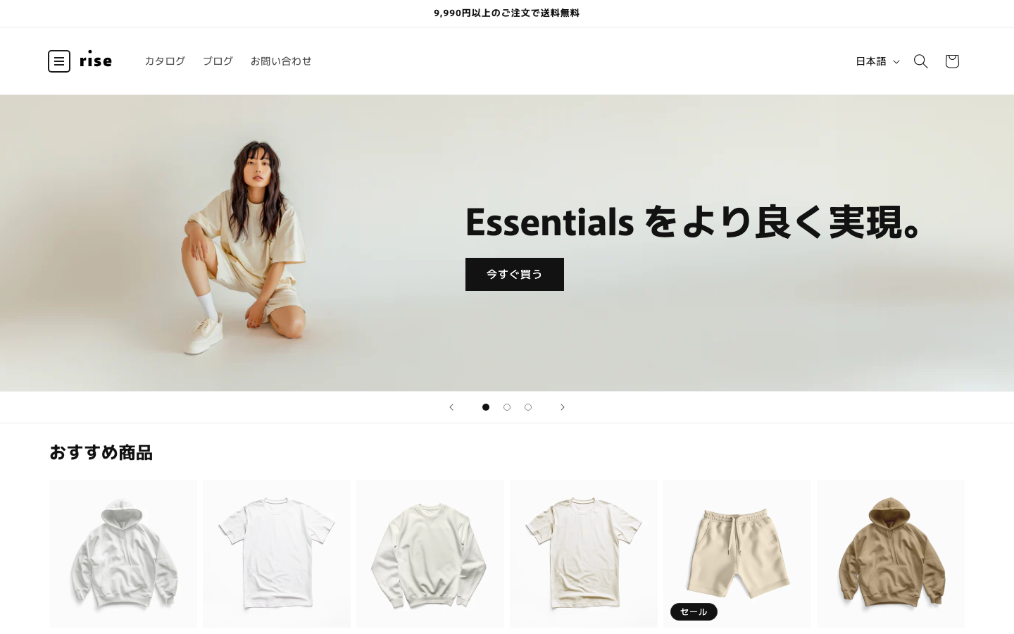 Icon before logo — Navi+ on the Rise Shopify theme Icon before logo — Navi+ on the Rise Shopify theme