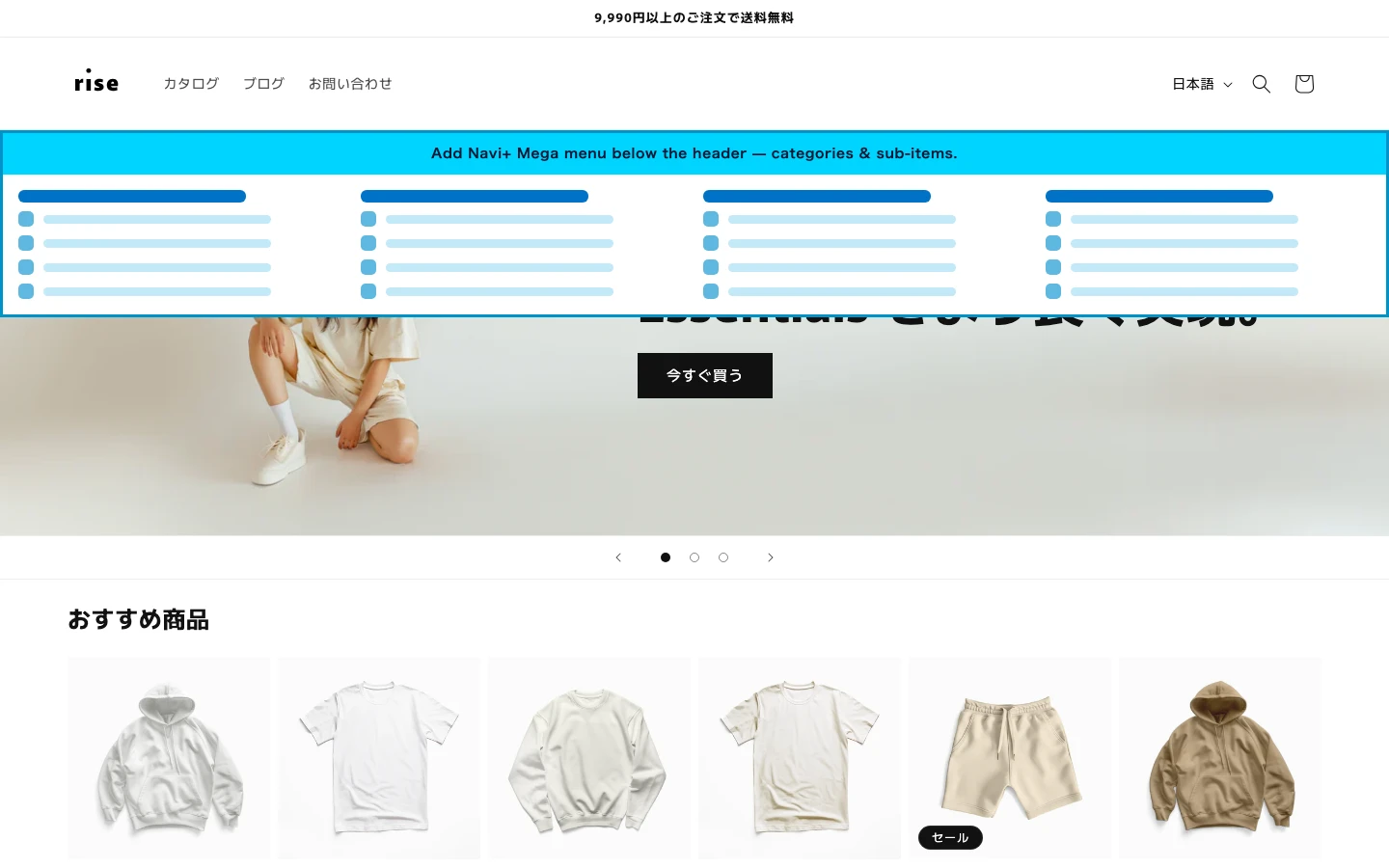 Navi+ Mega Menu inserted below the header on the Rise Shopify theme Navi+ Mega Menu inserted below the header on the Rise Shopify theme