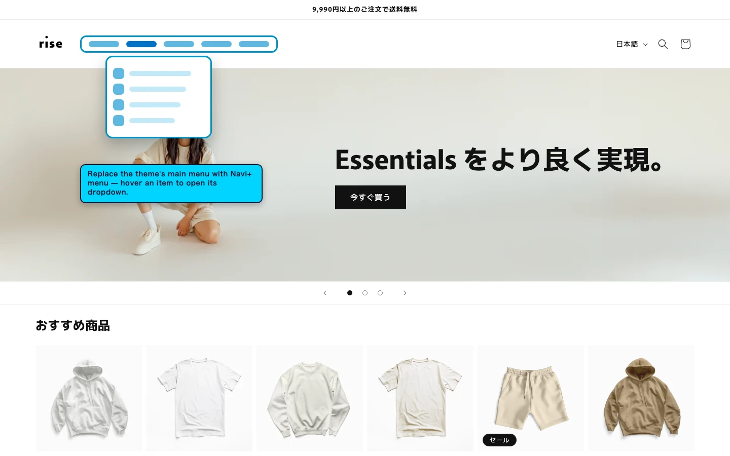 Navi+ Mega Menu replacing the desktop menu on the Rise Shopify theme Navi+ Mega Menu replacing the desktop menu on the Rise Shopify theme