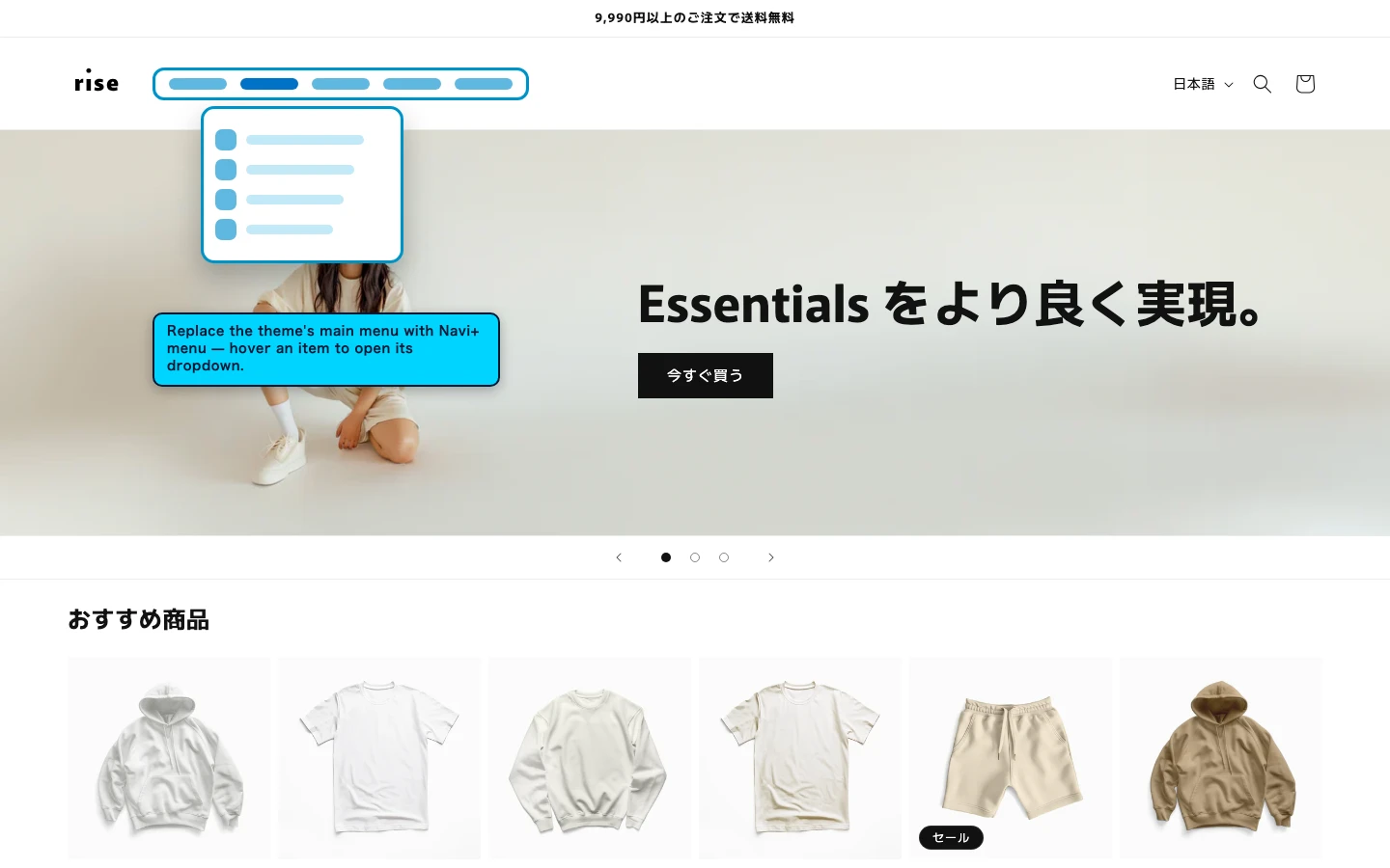 Navi+ Mega Menu replacing the desktop menu on the Rise Shopify theme Navi+ Mega Menu replacing the desktop menu on the Rise Shopify theme