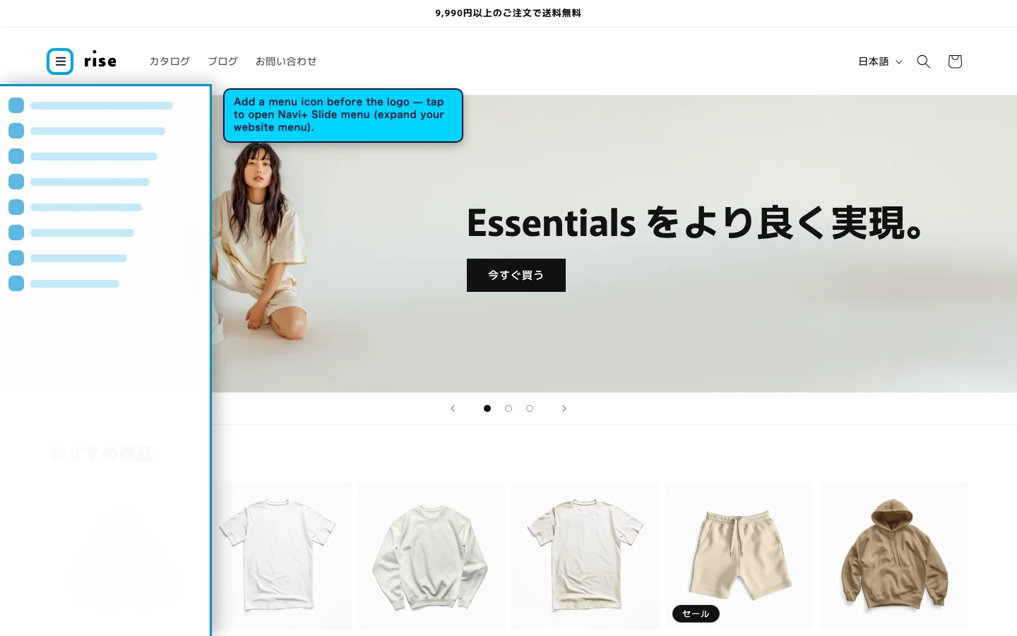 Navi+ trigger icon before the logo on the Rise Shopify theme Navi+ trigger icon before the logo on the Rise Shopify theme