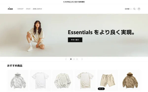 Full-page desktop screenshot of Shopify Rise theme demo store